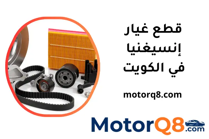 محل تبديل كمبروسر تكييف