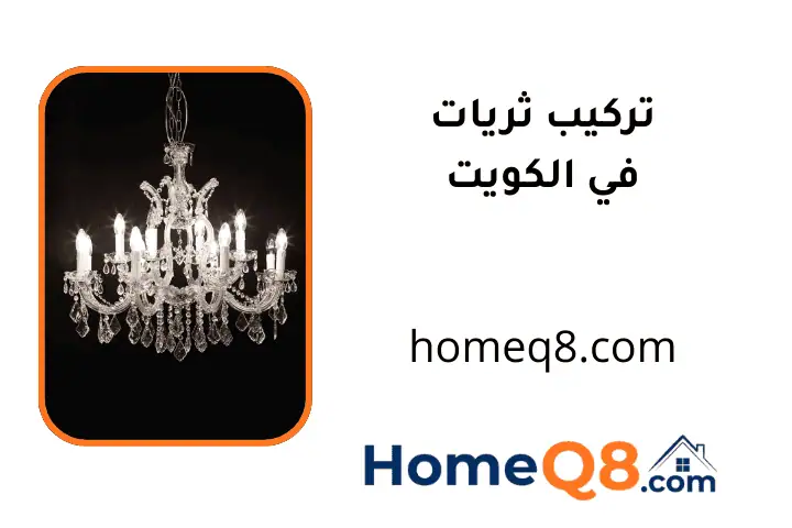 عامل تركيب ثريات