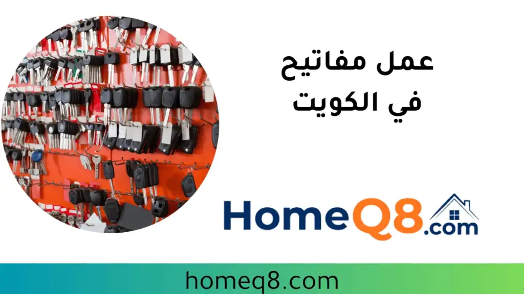 ورشة عمل مفاتيح
