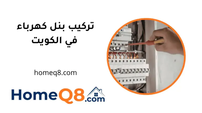 فني تركيب بنل كهرباء